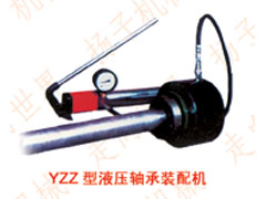 YZZϵҺSbC(j)
